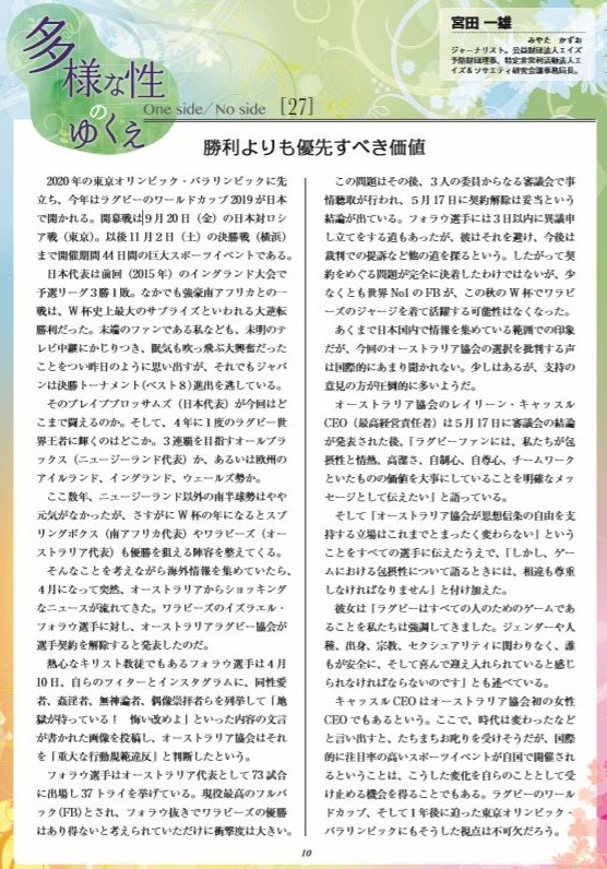 f:id:miyatak:20190716143502j:plain f:id:miyatak:20190716143502j:plain