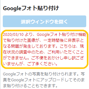 20200311182443