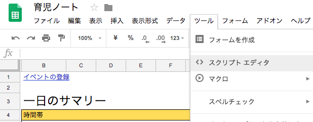 f:id:miyataro32:20180503120711p:plain f:id:miyataro32:20180503120711p:plain