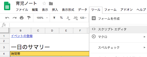 f:id:miyataro32:20180503120711p:plain