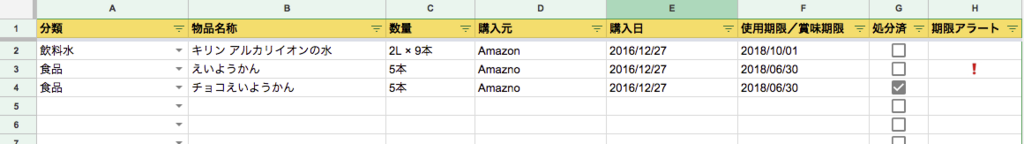 f:id:miyataro32:20180610233004p:plain f:id:miyataro32:20180610233004p:plain