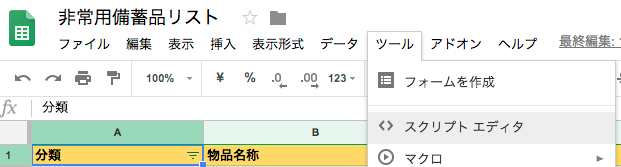 f:id:miyataro32:20180610234041p:plain f:id:miyataro32:20180610234041p:plain