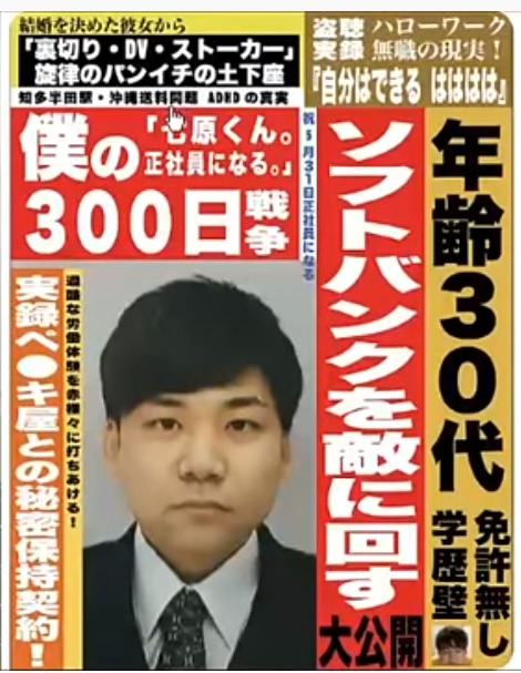 約一年ぶり復活した 七原くん Miyatec S Presents Youtube