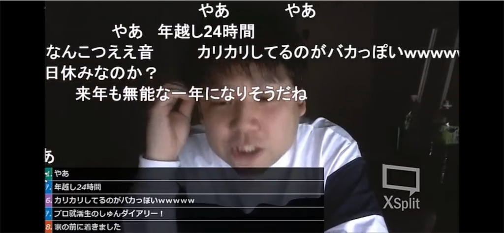 七原語録とリスナー語録 第三弾 Miyatec S Presents Youtube