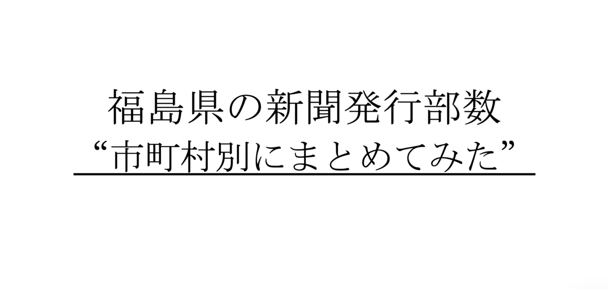 f:id:miyateu:20190612234308p:plain