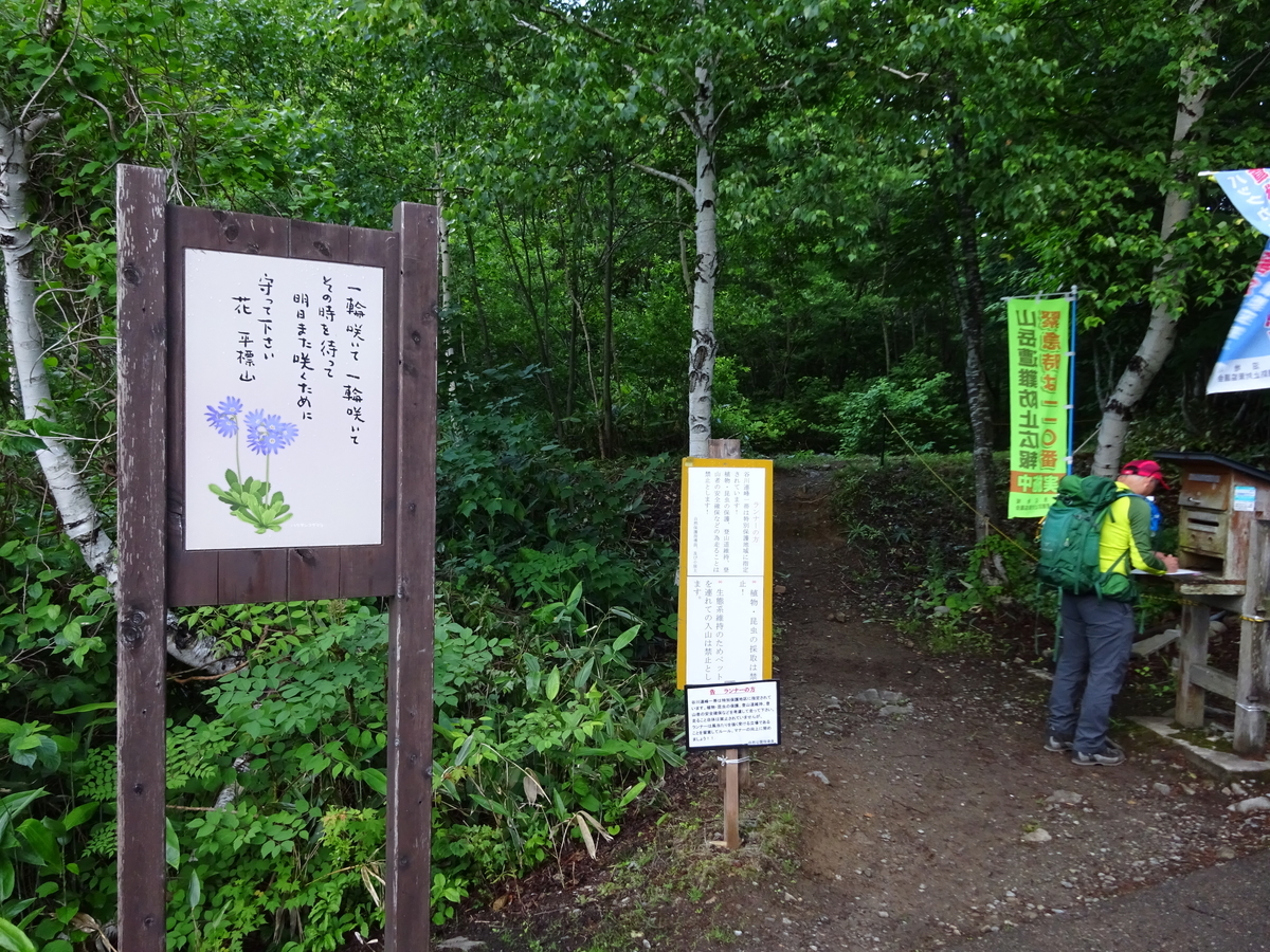 f:id:miyatsch:20190609180136j:plain f:id:miyatsch:20190609180136j:plain