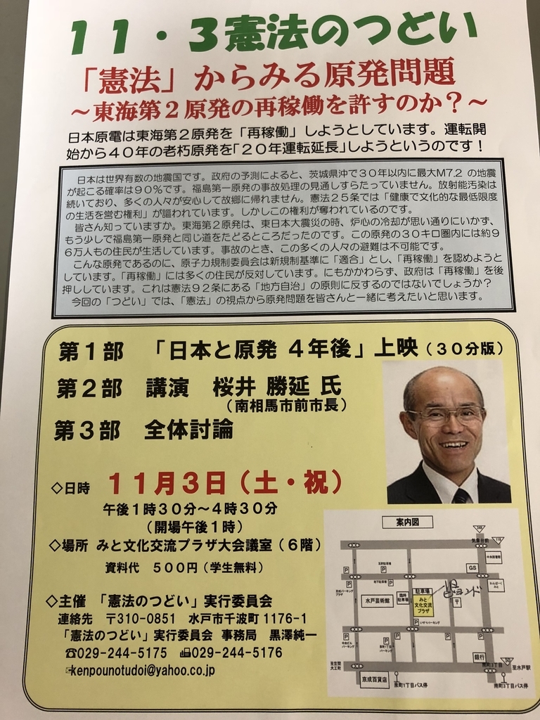 f:id:miyauchi135:20181022231208j:plain f:id:miyauchi135:20181022231208j:plain