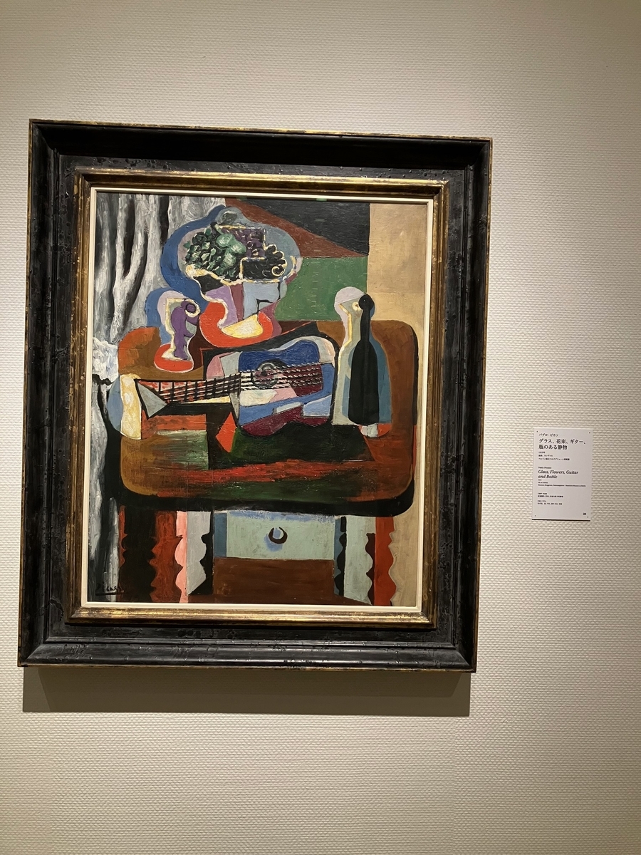 パブロ・ピカソの静物画 晩年の作品 パブロ・ピカソ 一房のブドウの