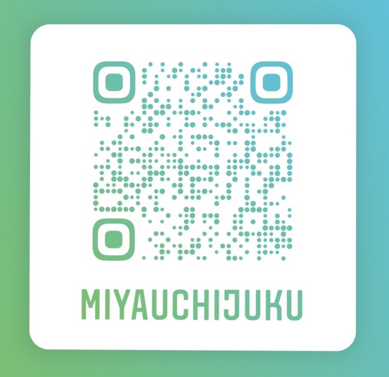 f:id:miyauchi_ikehata:20200413154035j:plain f:id:miyauchi_ikehata:20200413154035j:plain