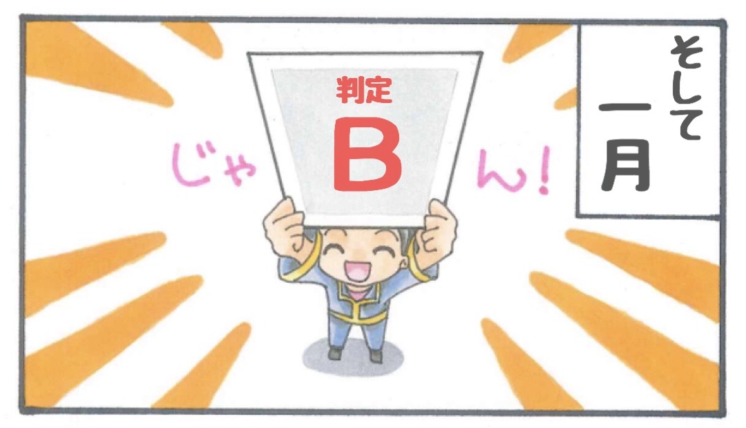 f:id:miyauchi_ikehata:20200419190154j:plain f:id:miyauchi_ikehata:20200419190154j:plain
