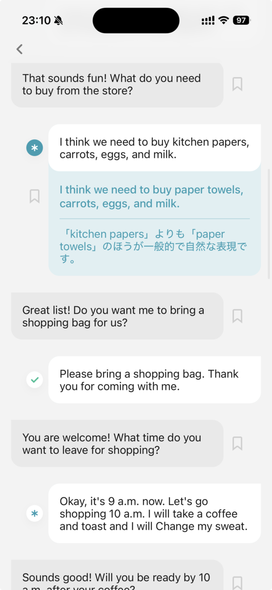 Speakという英会話アプリの学習履歴。AIにより筆者の発話が添削されている。