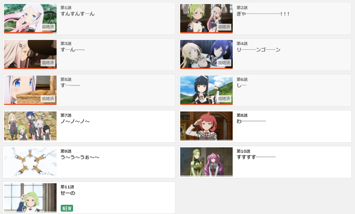 好きなサブタイトル 雑記 好きなサブタイトル 雑記