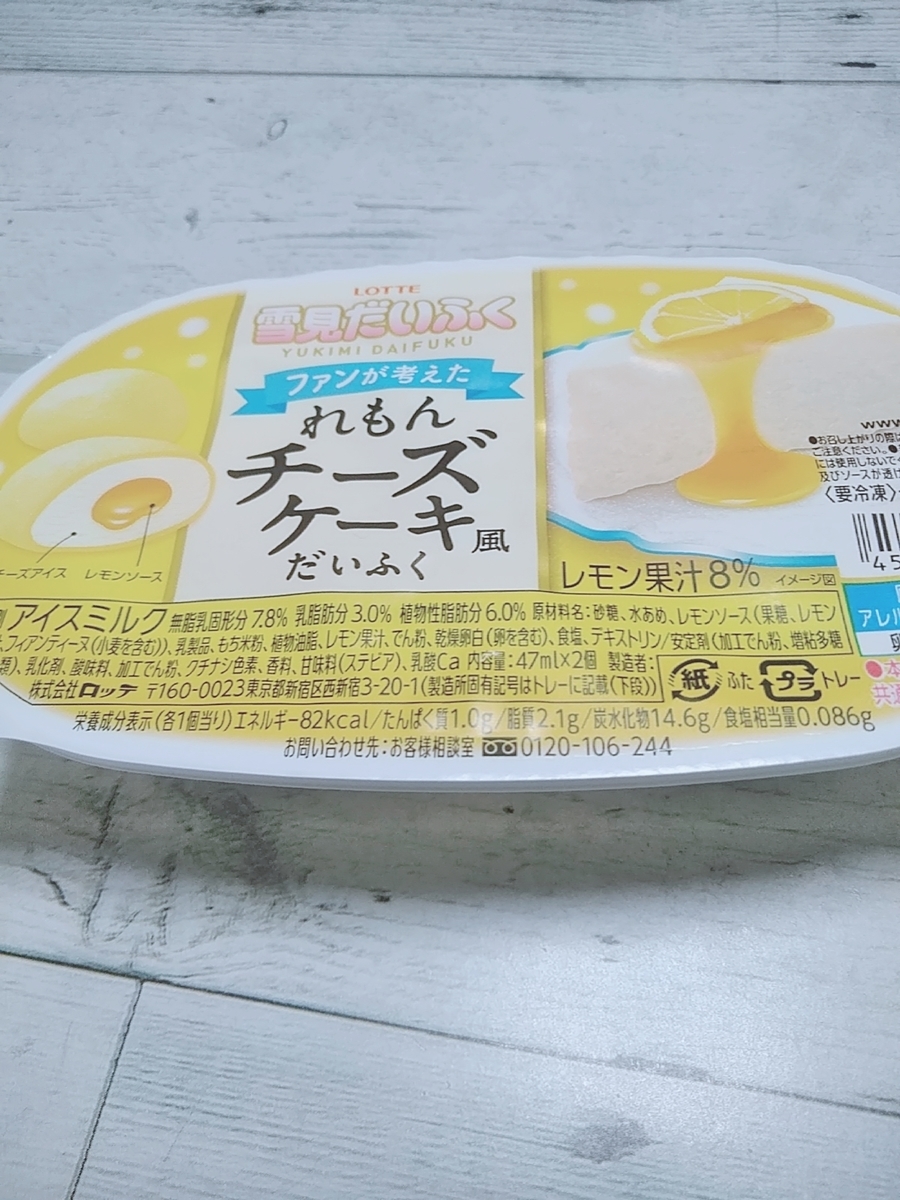f:id:miyavi8020:20200531210345j:plain