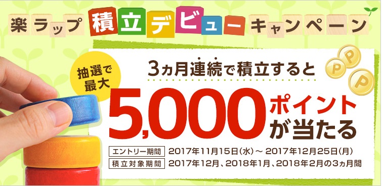 f:id:miyaweblog:20171207200613j:plain f:id:miyaweblog:20171207200613j:plain