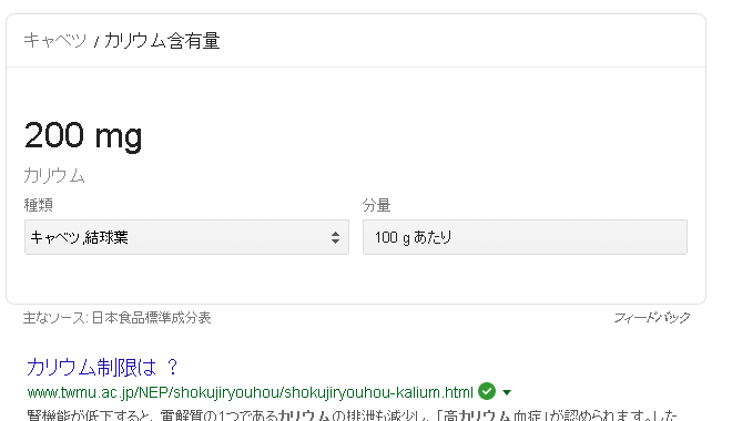 f:id:miyaya38:20190508102632p:plain