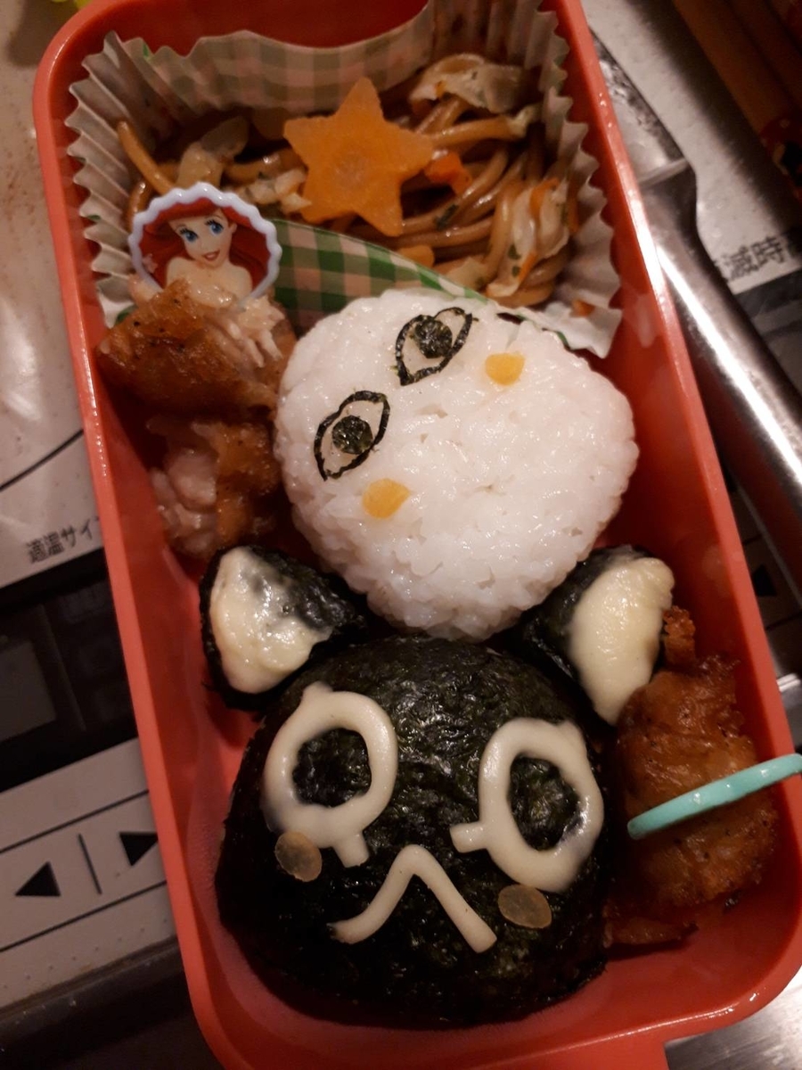 f:id:miyaya38:20210425233314j:plain