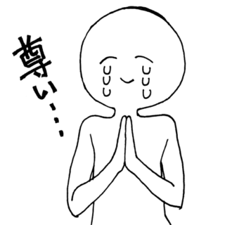 f:id:miyayu0921:20190608233243p:plain