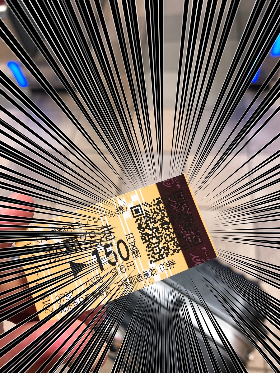 f:id:miyayu0921:20190710164011j:plain