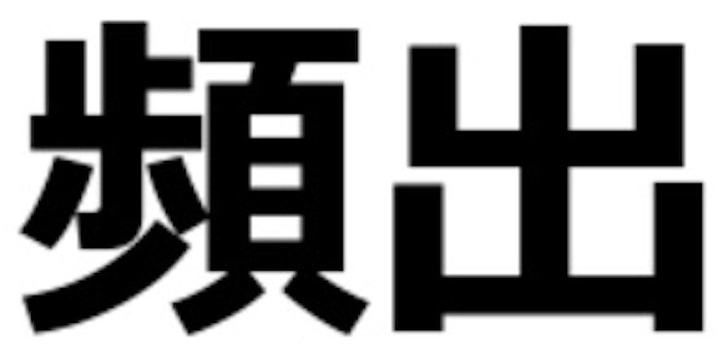f:id:miyayuto:20211104010313j:image