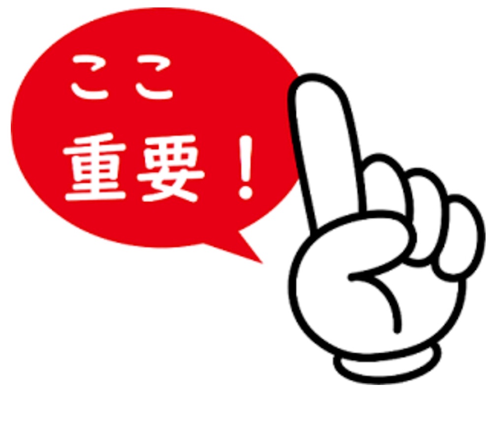 f:id:miyayuto:20211108221501j:image