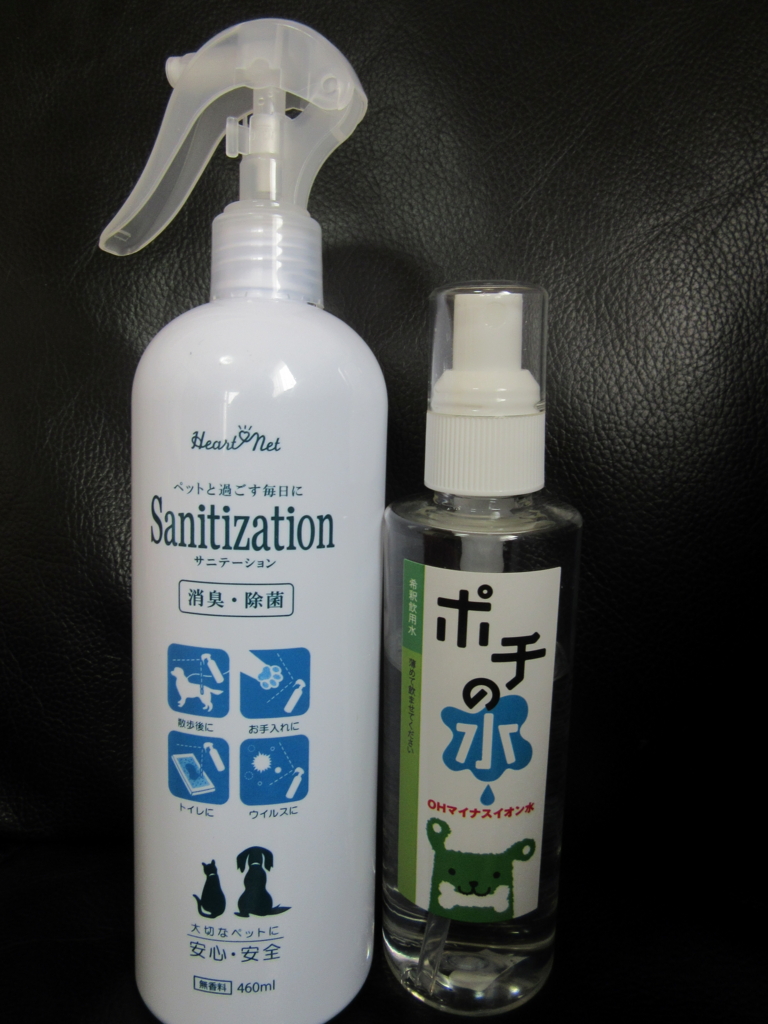 【原因と消臭】気になる犬の臭い消す3つの対策や方法！解決編 旅好き 酒好き 神社好きの 徒然草