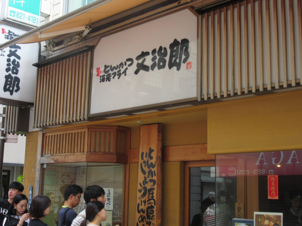f:id:miyazaki_tomo:20170507155525j:plain f:id:miyazaki_tomo:20170507155525j:plain
