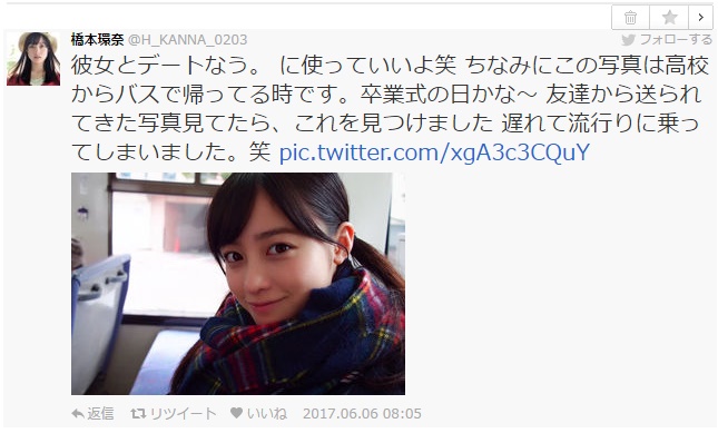 f:id:miyazaki_tomo:20170614114535j:plain f:id:miyazaki_tomo:20170614114535j:plain