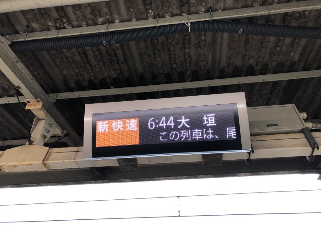 f:id:miyazaki_traveller:20190912075508p:plain