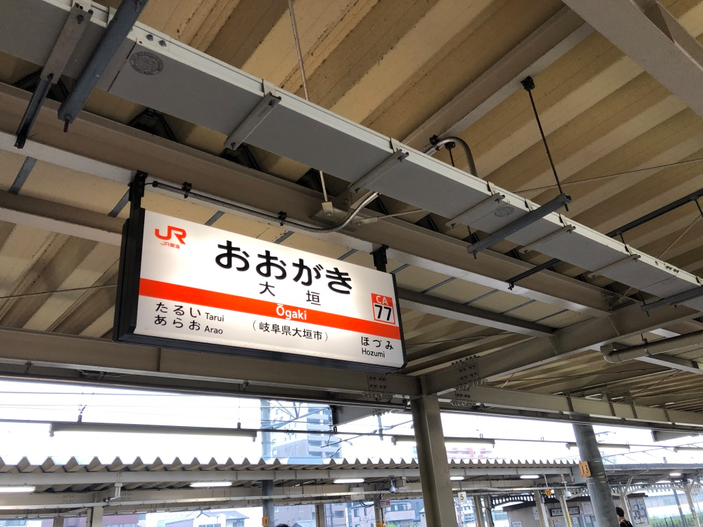 f:id:miyazaki_traveller:20190912080221p:plain