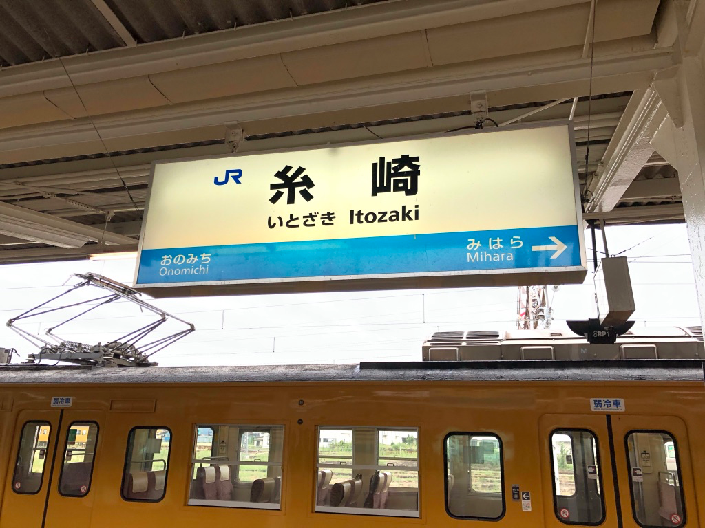 f:id:miyazaki_traveller:20190912081145p:plain
