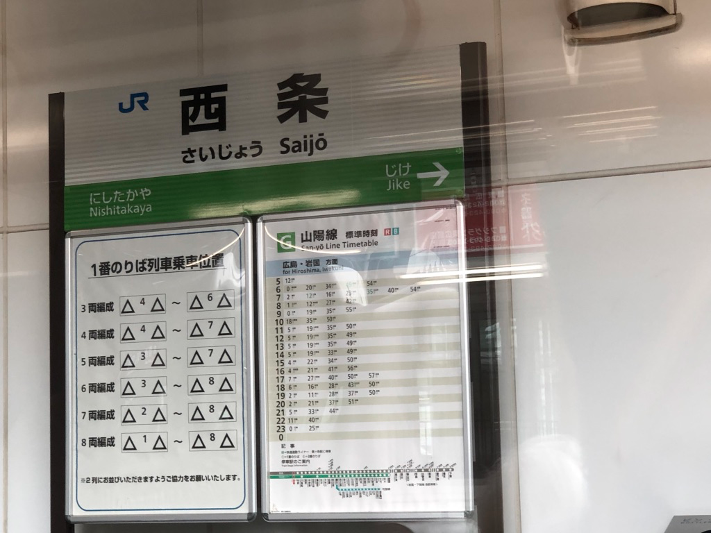 f:id:miyazaki_traveller:20190912081935p:plain