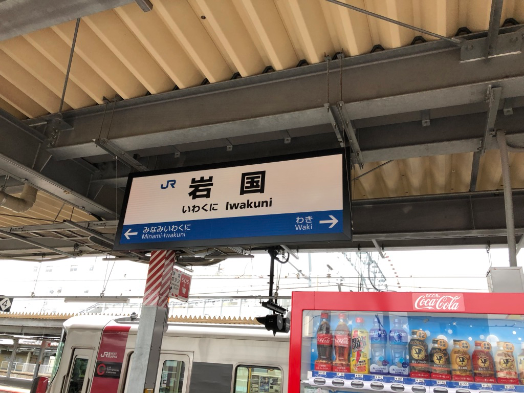 f:id:miyazaki_traveller:20190912082052p:plain