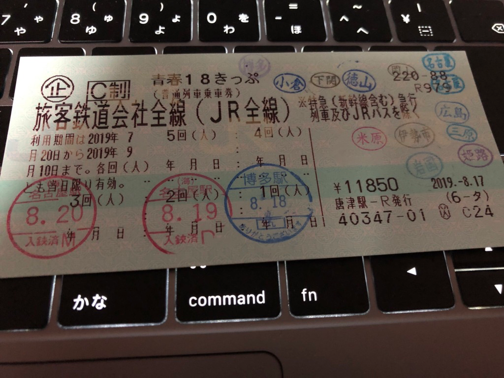 f:id:miyazaki_traveller:20190912083308p:plain