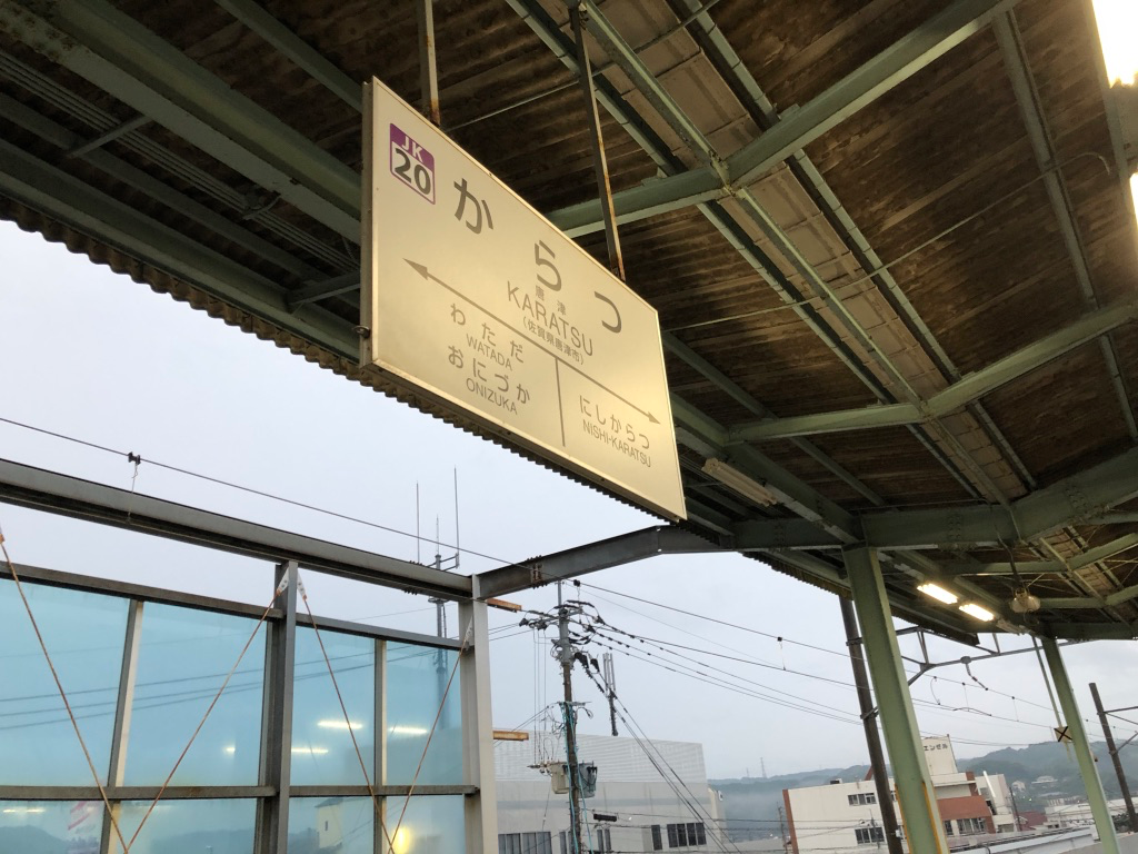 f:id:miyazaki_traveller:20190928114629p:plain