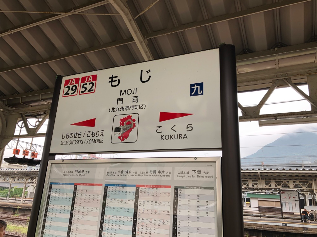 f:id:miyazaki_traveller:20190928115308p:plain