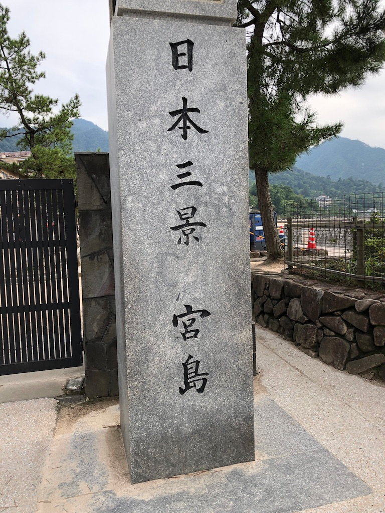 f:id:miyazaki_traveller:20190928120418p:plain