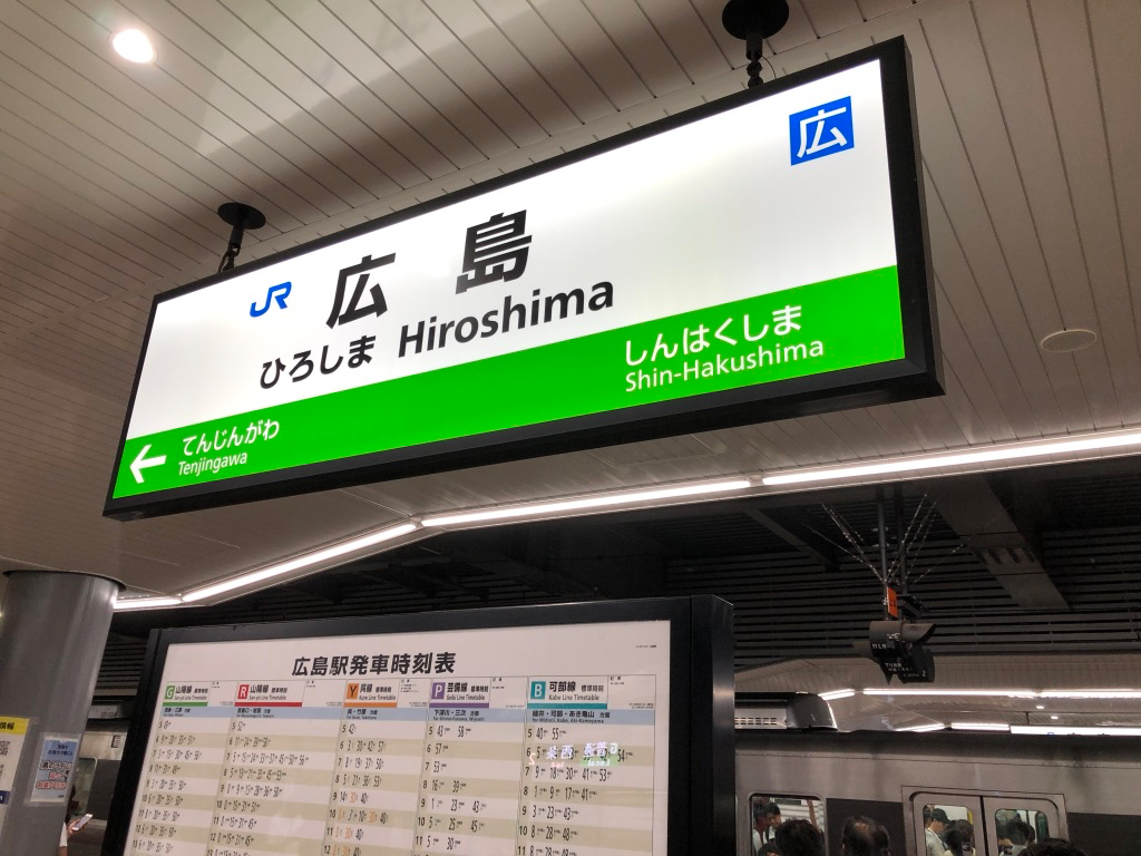 f:id:miyazaki_traveller:20190928120649p:plain