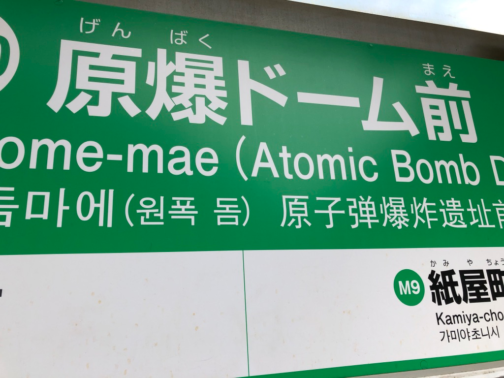 f:id:miyazaki_traveller:20191017131106p:plain