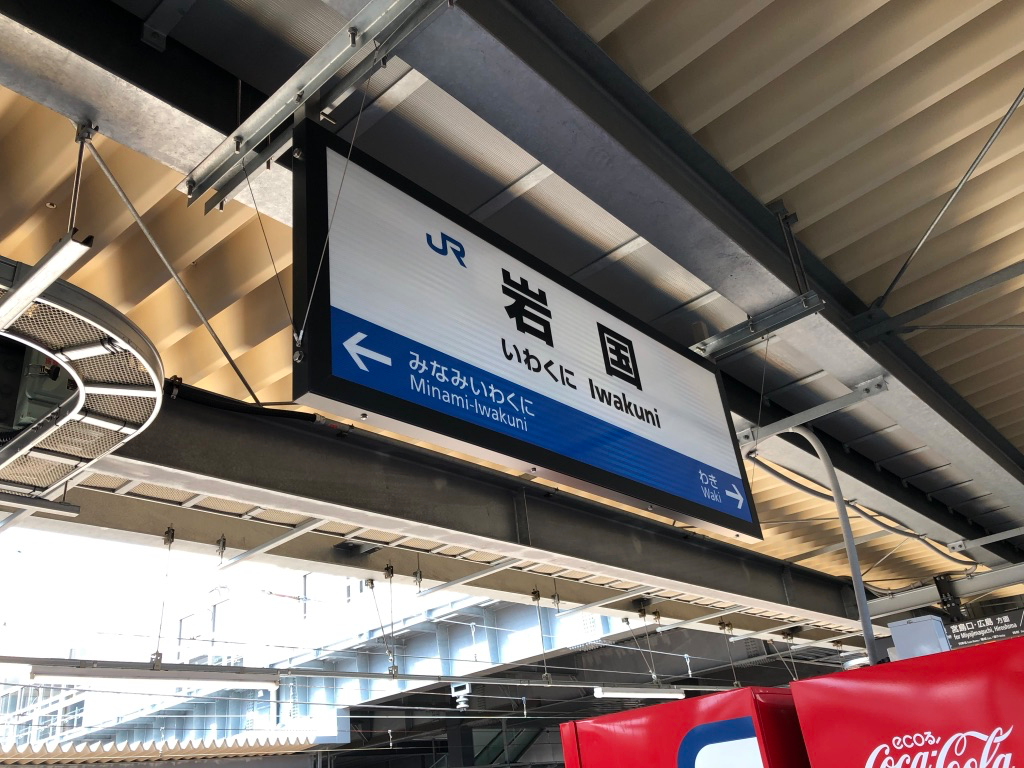 f:id:miyazaki_traveller:20191017131622p:plain