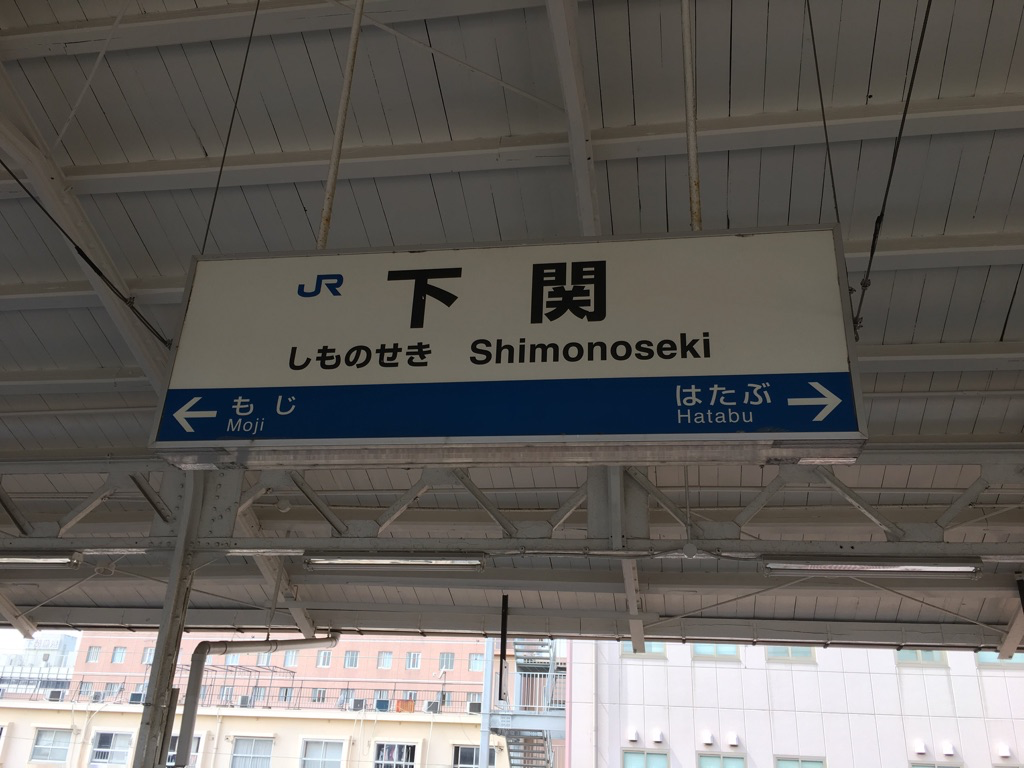 f:id:miyazaki_traveller:20191017132150p:plain
