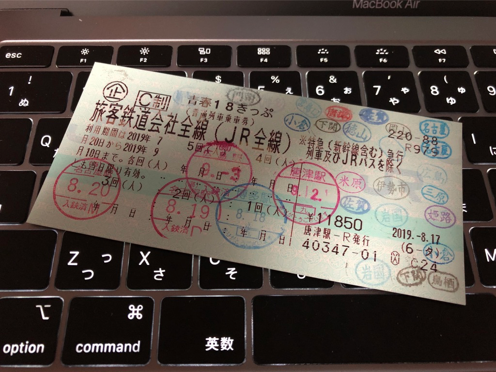 f:id:miyazaki_traveller:20191017132900p:plain