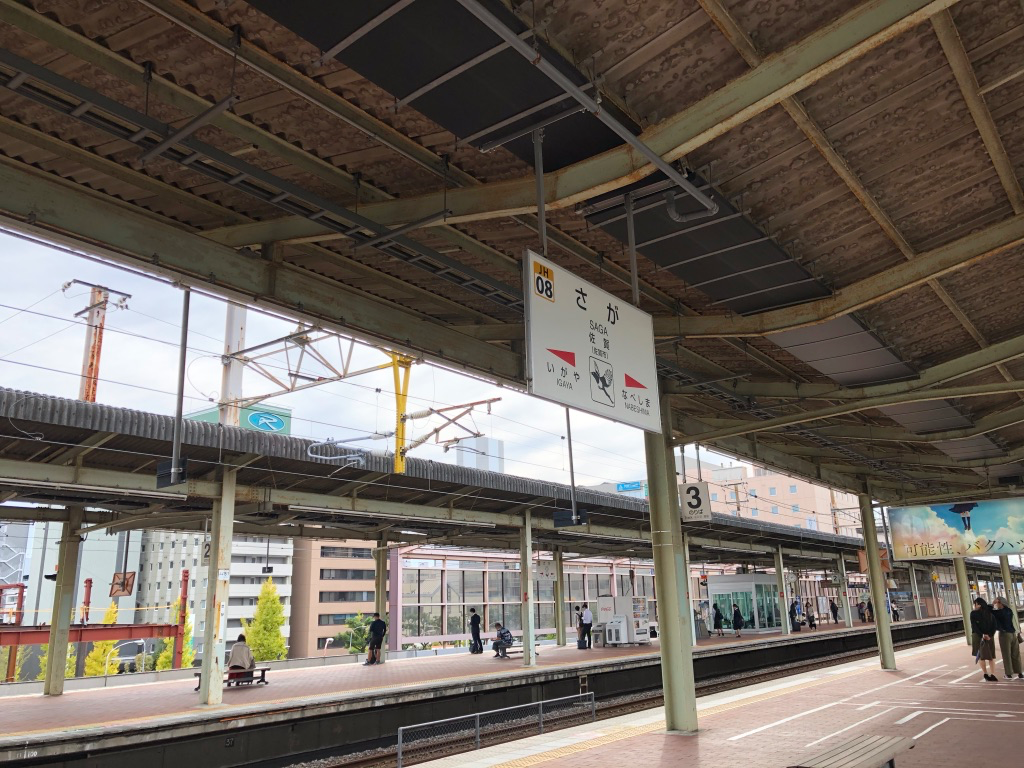 f:id:miyazaki_traveller:20191121140340p:plain