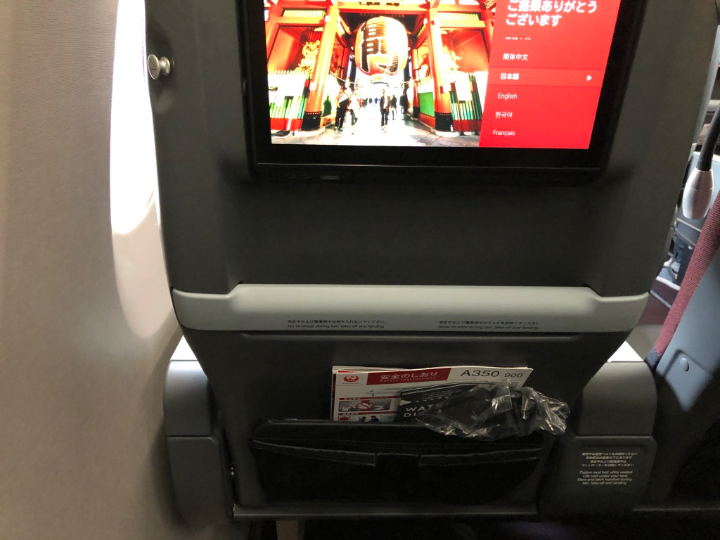 f:id:miyazaki_traveller:20191121140846p:plain
