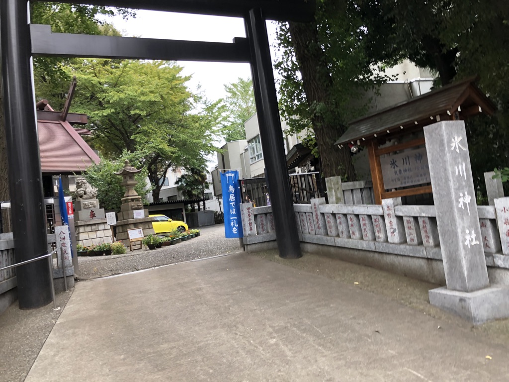 f:id:miyazaki_traveller:20200117110905j:plain