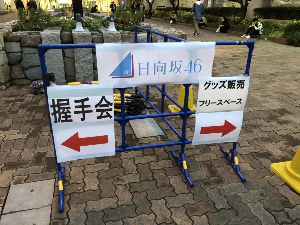 f:id:miyazaki_traveller:20200124093714j:plain