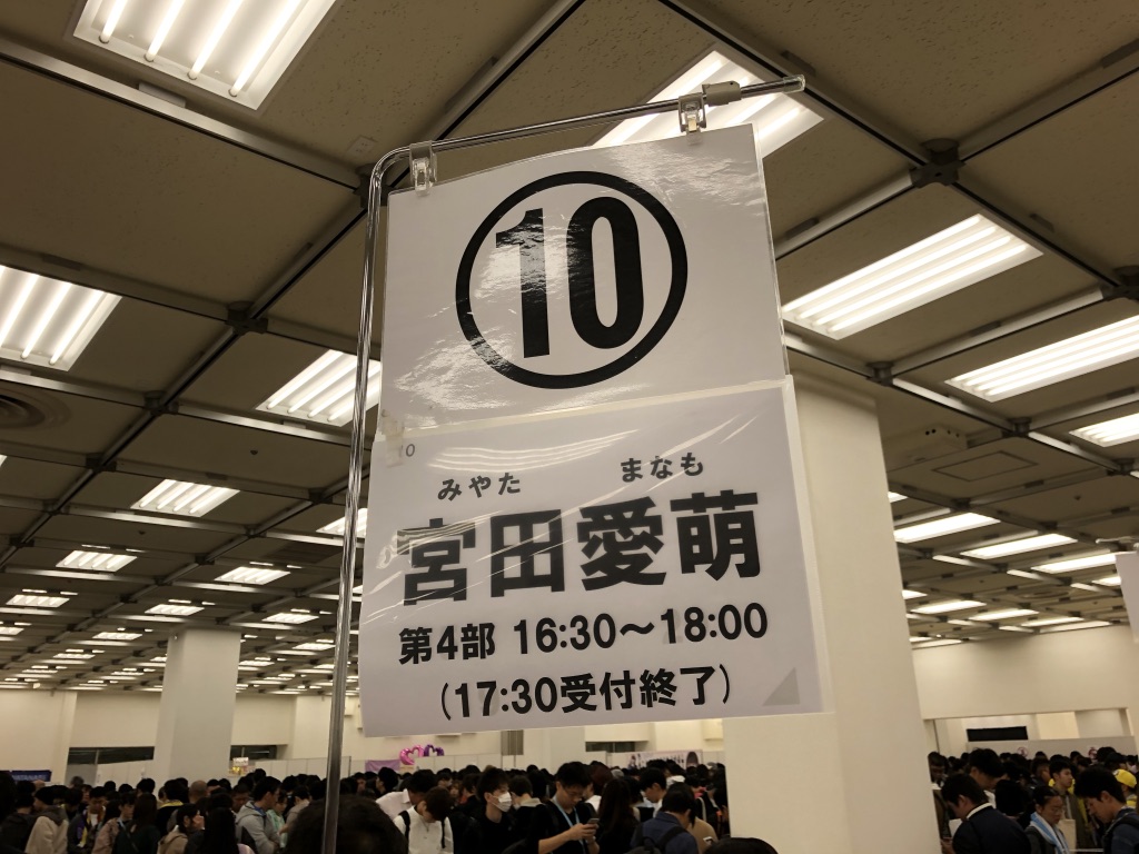 f:id:miyazaki_traveller:20200124094215j:plain