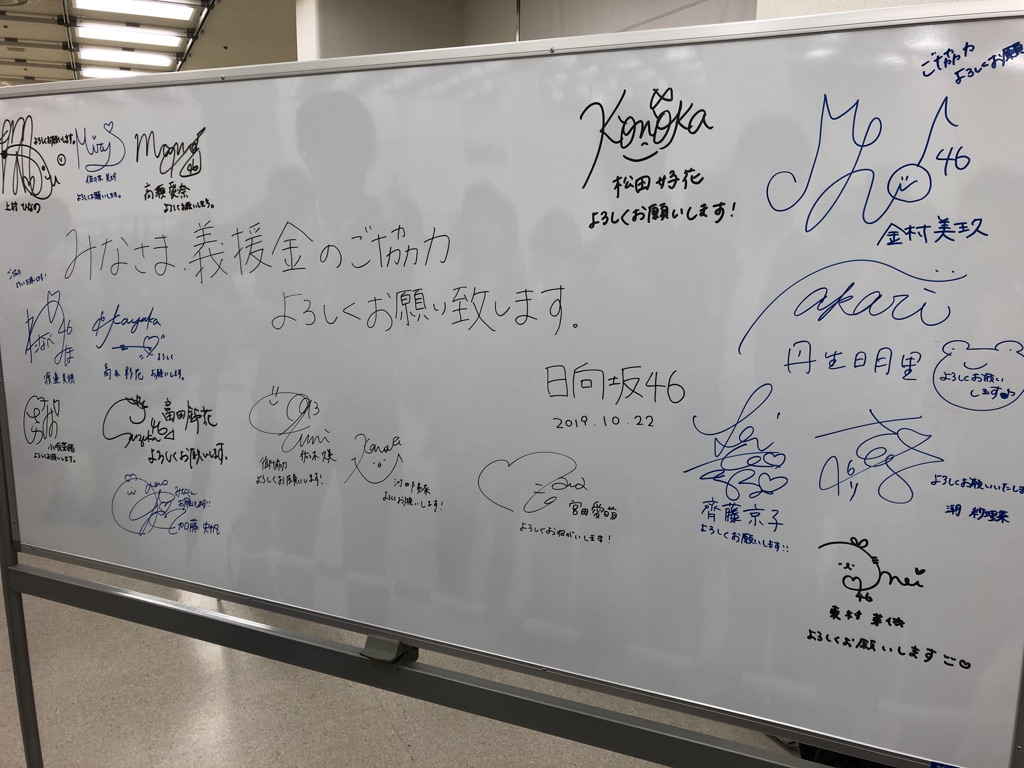f:id:miyazaki_traveller:20200124094309j:plain