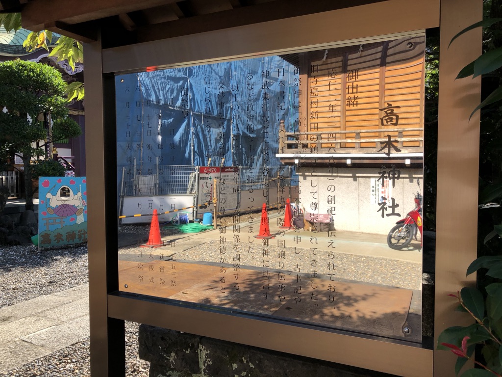 f:id:miyazaki_traveller:20200124095507j:plain