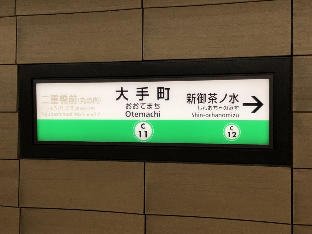 f:id:miyazaki_traveller:20200124095828j:plain