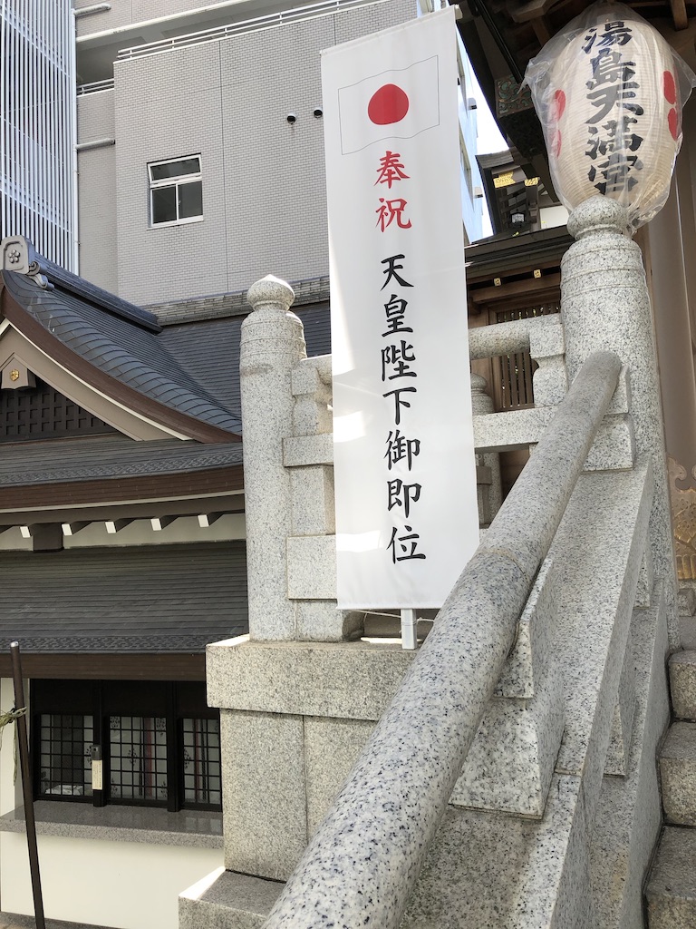 f:id:miyazaki_traveller:20200124100226j:plain